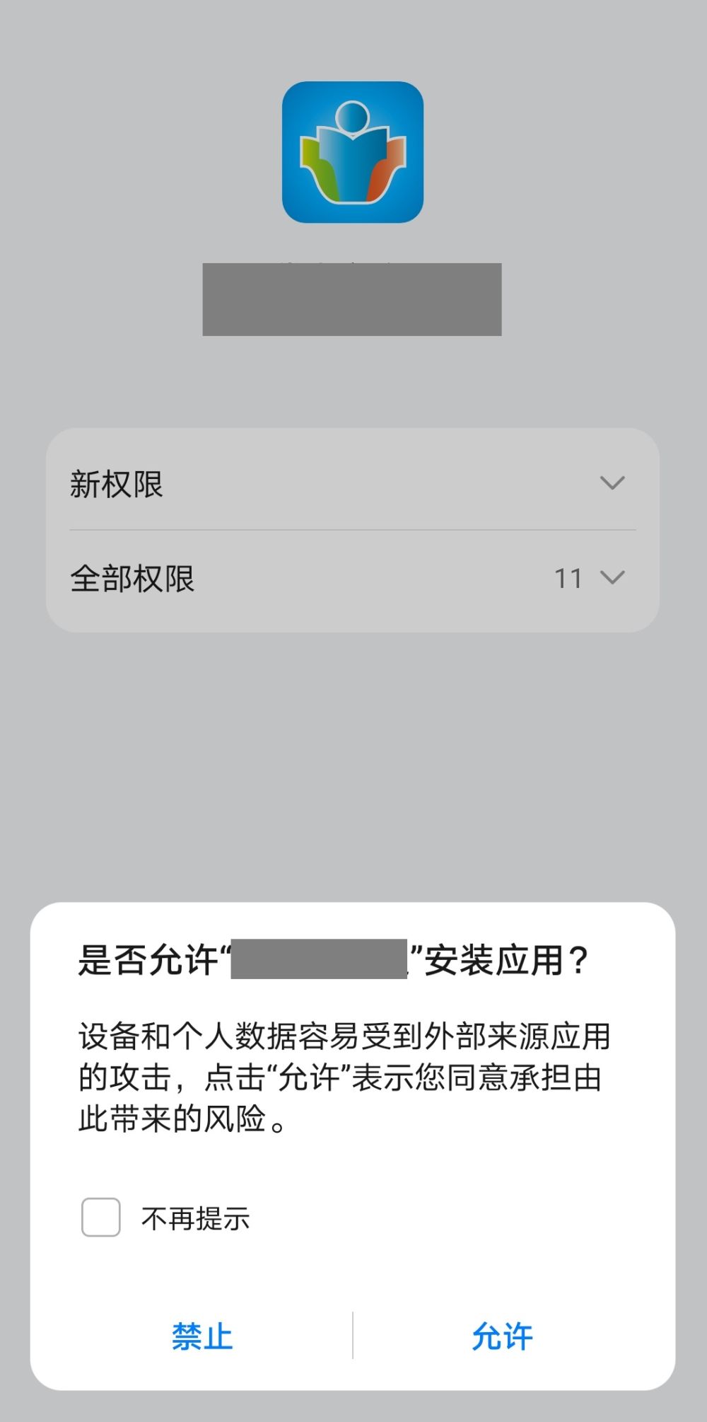 比特派app下载安装-比特派app下载安装苹果