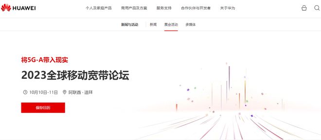 2023亚元今天消息-亚元2021年会开网吗