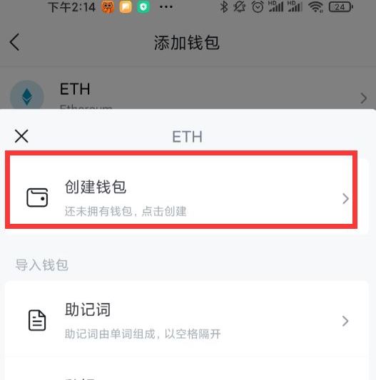 怎么在imtoken添加doge的简单介绍