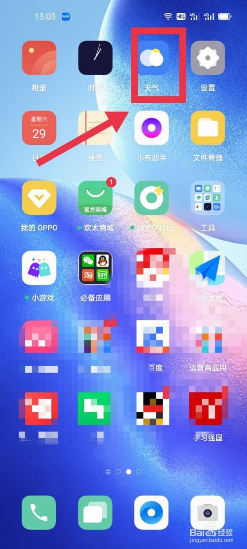 oppo手机无法下载app-OPPO手机无法下载风险软件怎么办