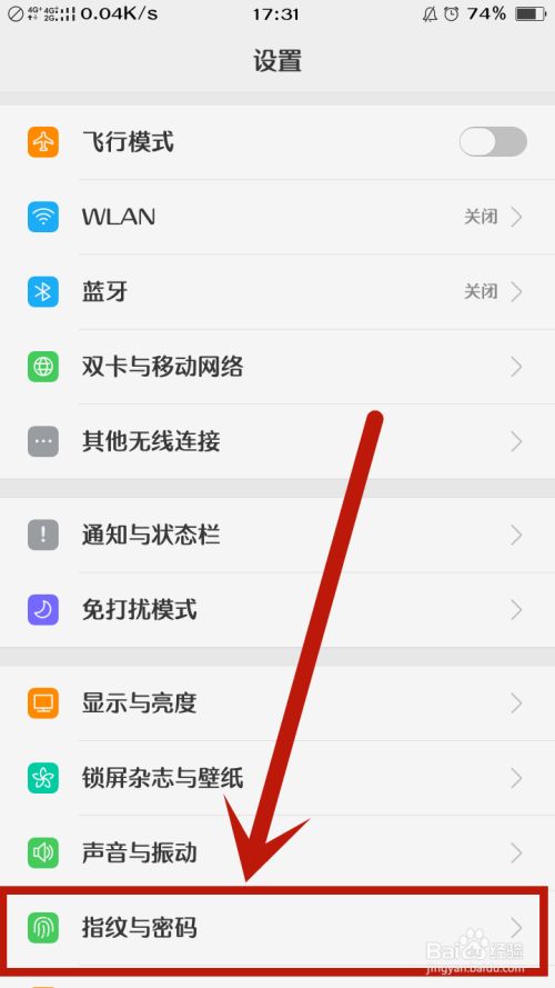 oppo手机无法下载app-OPPO手机无法下载风险软件怎么办