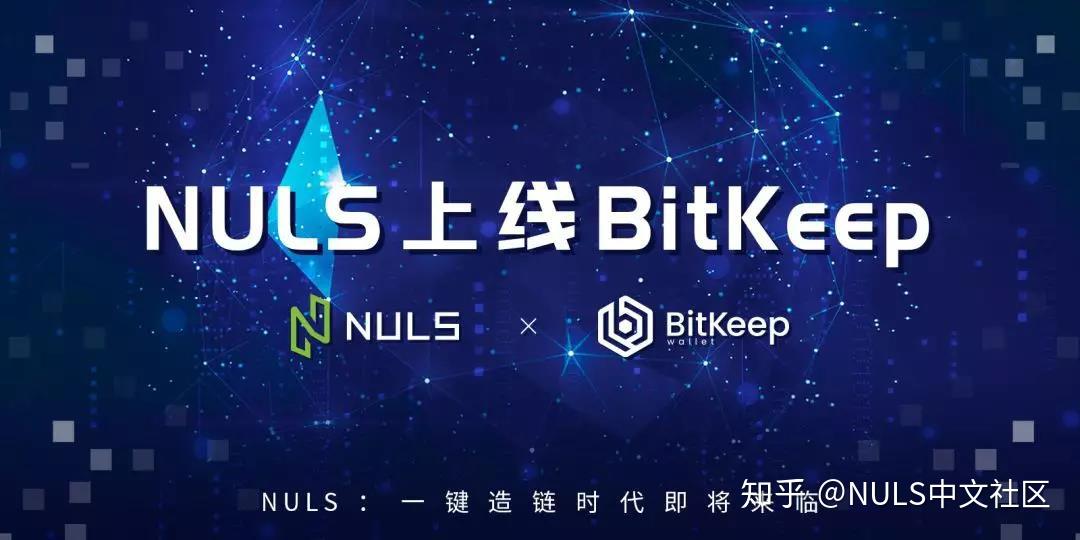 bitkeep钱包下载-bitkeep钱包下载v730