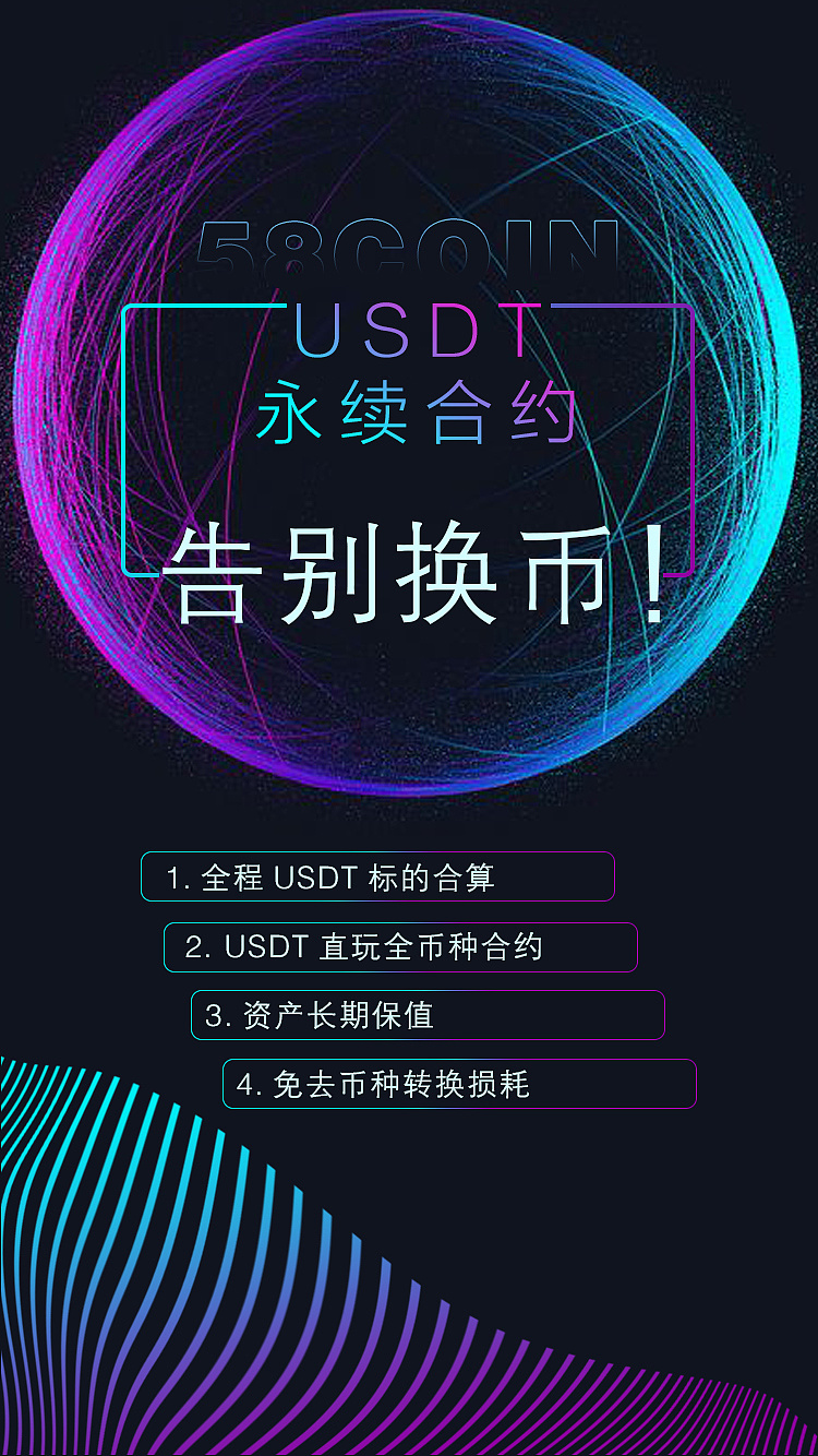 usdt论坛-usdt区块链查询官网