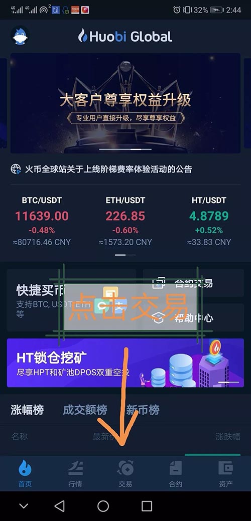 币种usdt-币种符号大全CNY