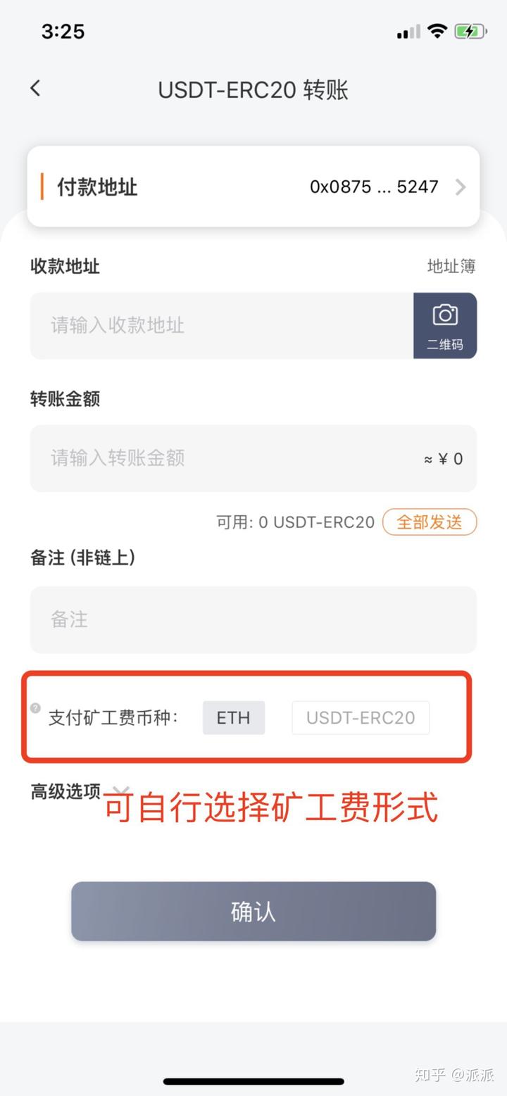 btc钱包-btc钱包app下载