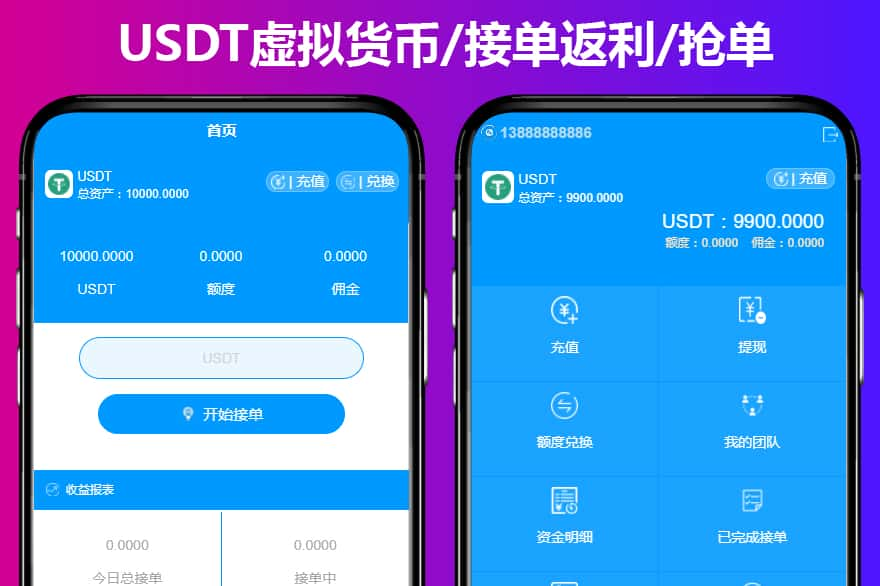 usdt二维码怎么支付-usdterc20支付