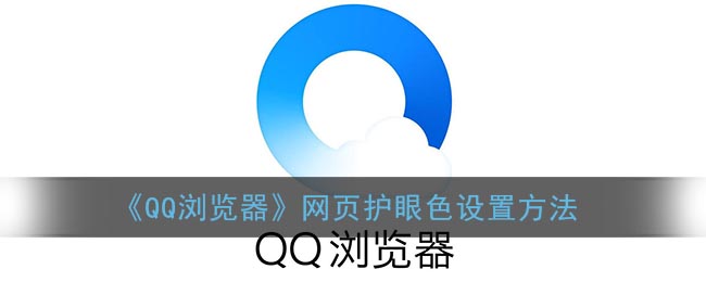 qq浏览器官网网页版-浏览器官网网页版入口