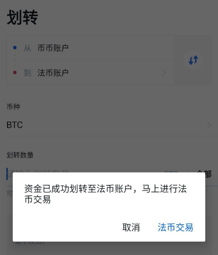 tokenpocket怎么提现-tokenpocket怎么提币到交易所