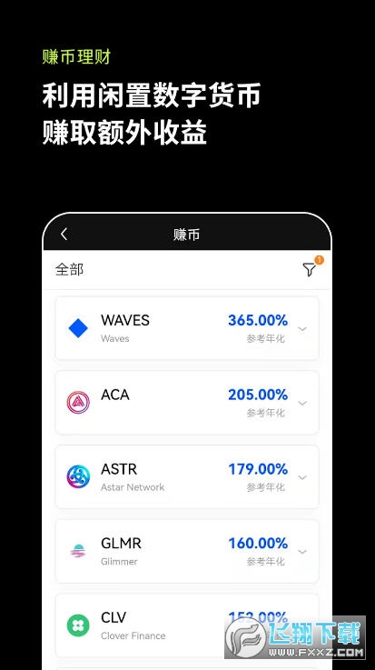 冷钱包下载地址-冷钱包下载app