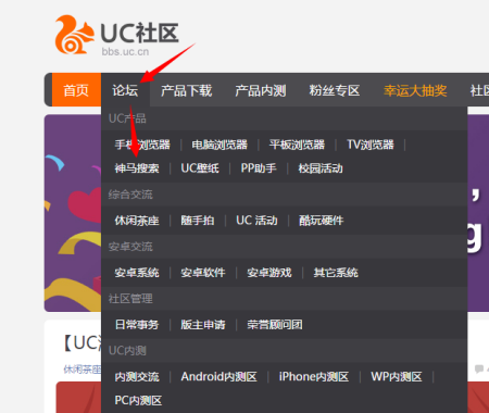 uc的搜索引擎网址-uc搜索引擎是哪个平台