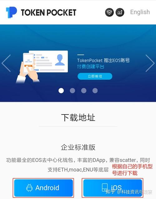 token钱包官网下载-小狐狸最新版直播下载地址