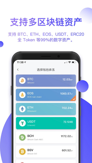 tp钱包app官方下载1.7.5-tp钱包app官方下载安卓最新版本177