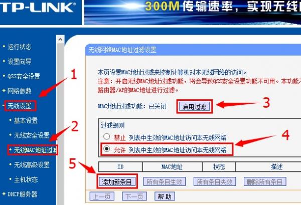 tp-link路由器设置-tplink路由器设置密码