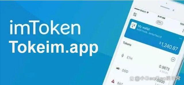 im钱包官方app苹果版下载-im钱包官网tokenim