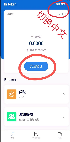 token钱包的功能-tokenpock钱包