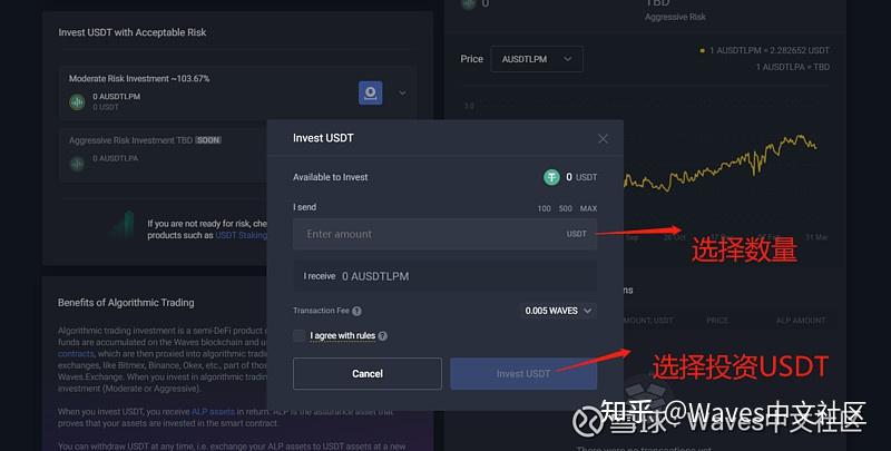 usdt下载教程-usdt中文版下载