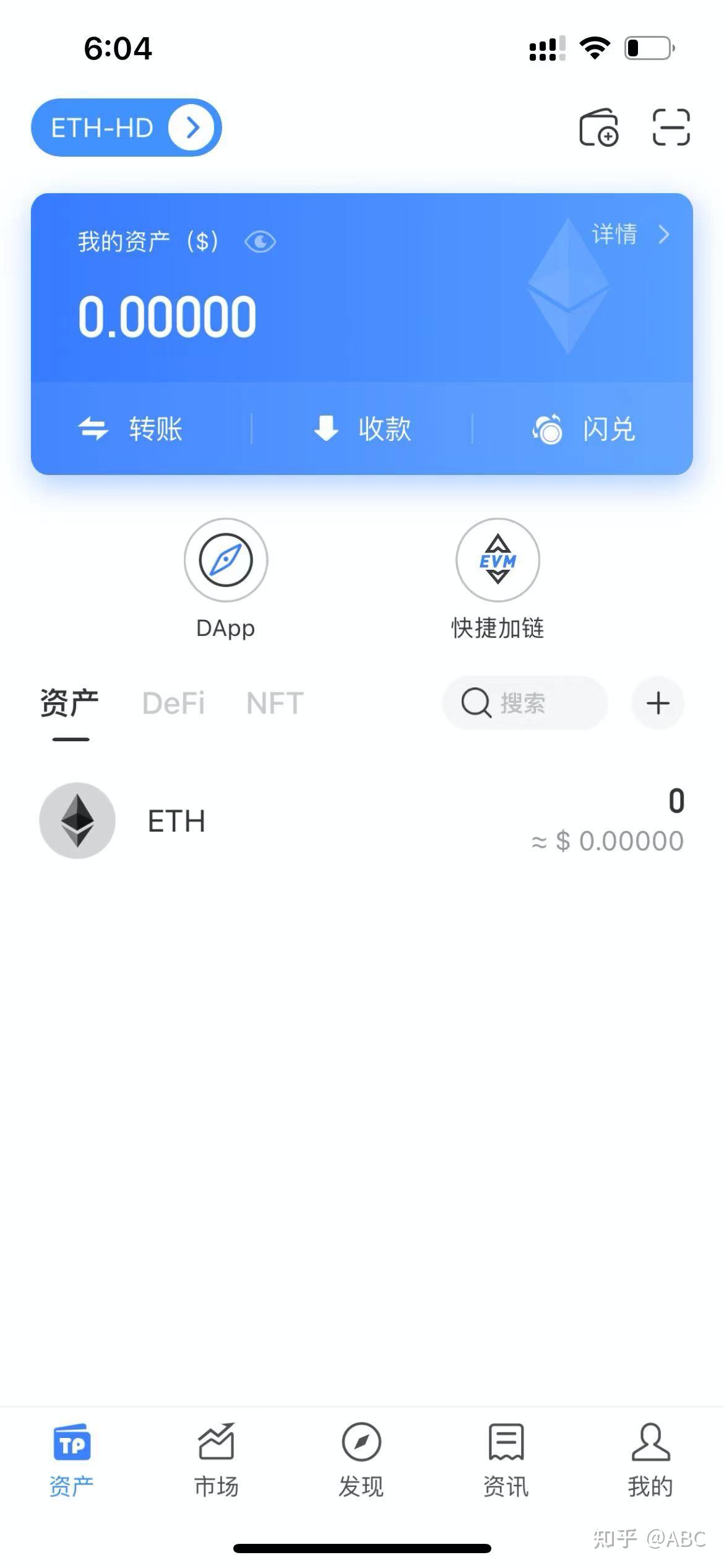 tokenpocket钱包怎么玩-tokenpocket钱包怎么盈利