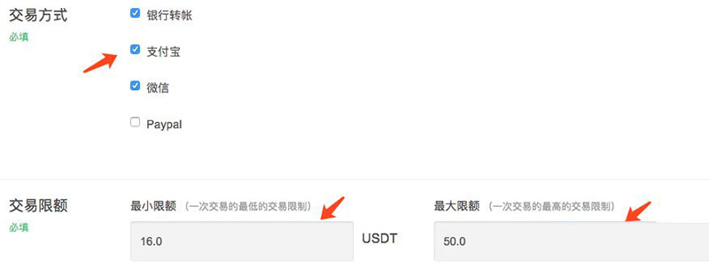 usdt充值教程下载-usdt怎么充值到个人账户