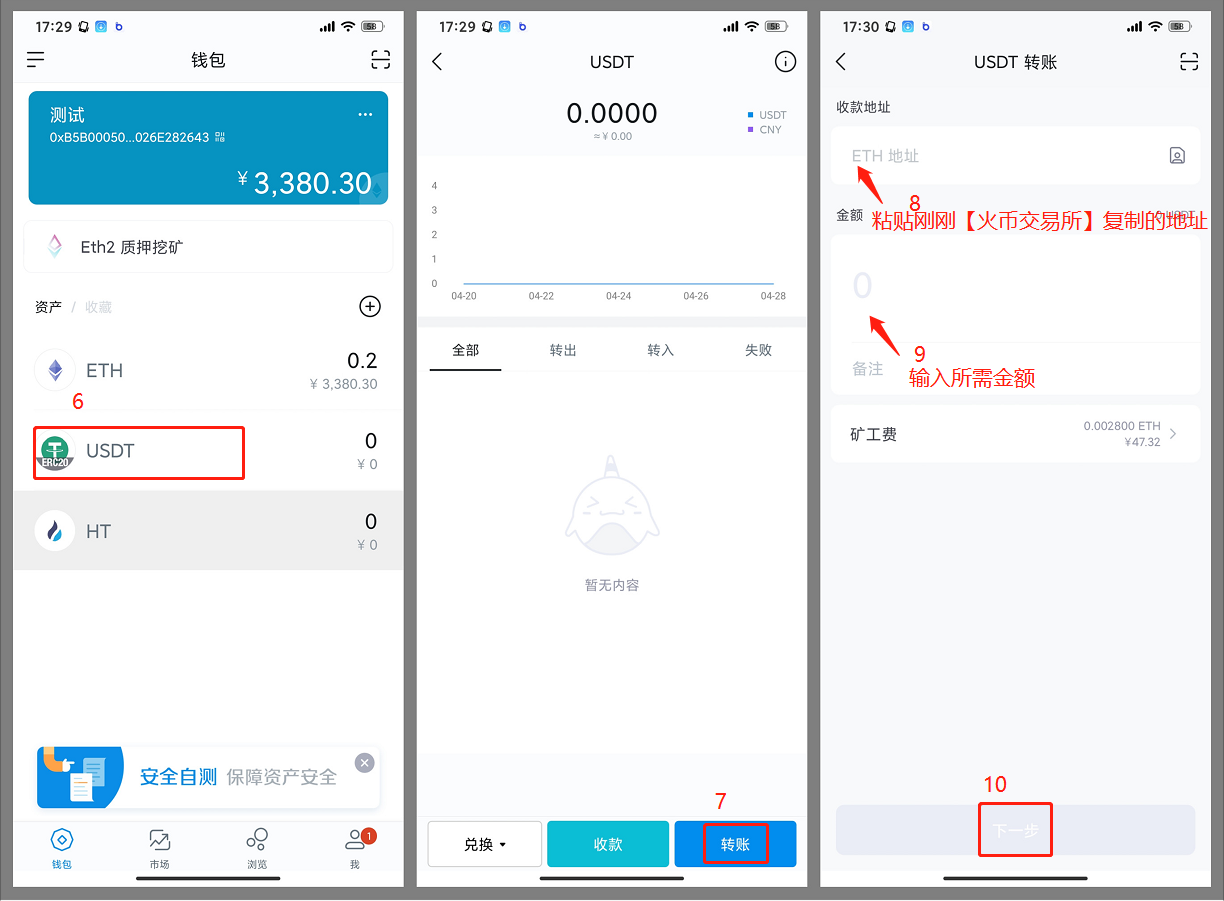 imtoken钱包怎么收usdt-怎么用imtoken钱包收usdt