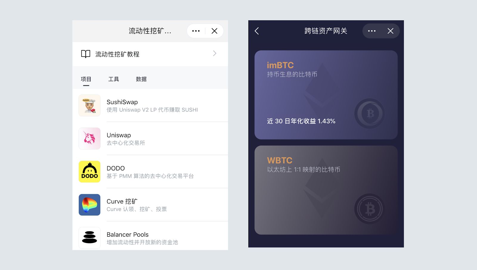 im钱包怎么交易-im钱包怎么交易usdt