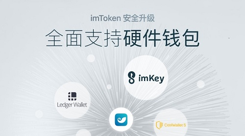 imtoken钱包最新版下载ios-imtoken钱包最新版下载不能安装