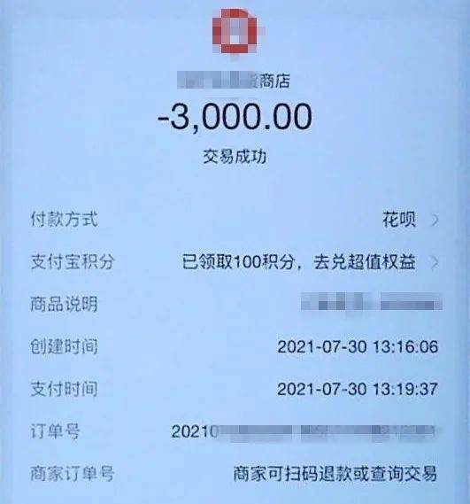 被骗了3000元报案有用吗-网上被骗1000元可以立案吗