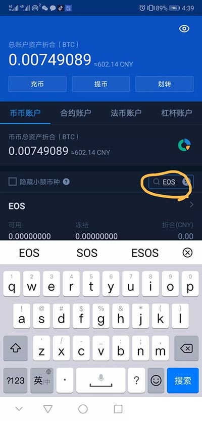 usdt会被冻结吗-微信买usdt会被冻结吗