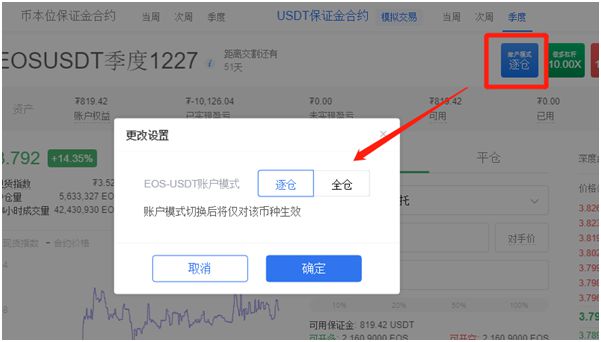 关于怎么注册usdt官网账号的信息