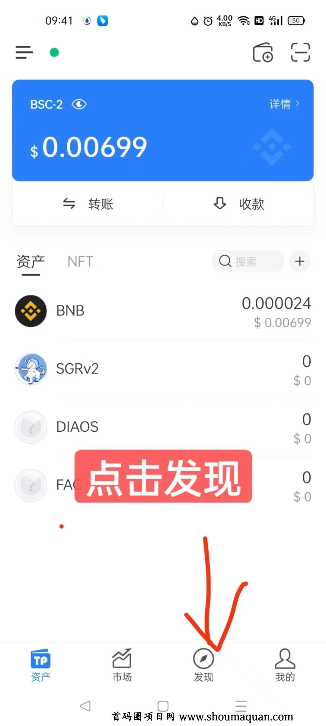 tp钱包官方网站最新版-tp钱包price impact too high