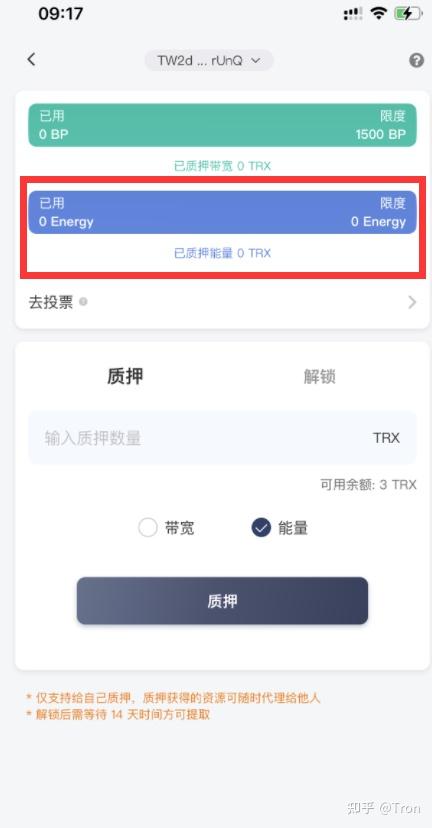 什么钱包可以接收usdt-什么钱包支持trc20收款