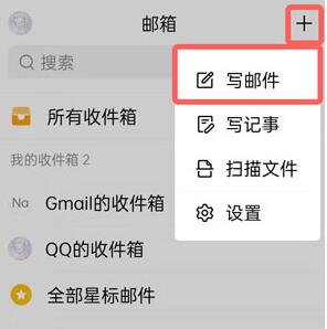 qq邮箱下载-邮箱下载的文件在手机哪个文件夹