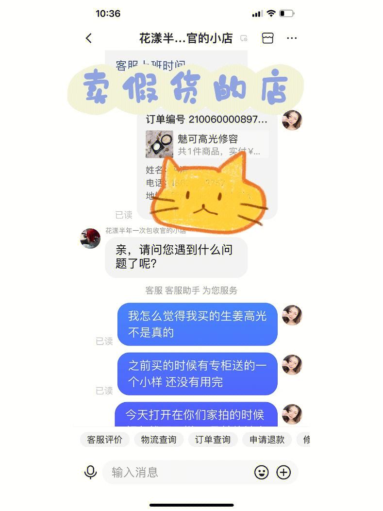 小狐狸现在改名叫什么-小狐狸现在改名叫什么名字