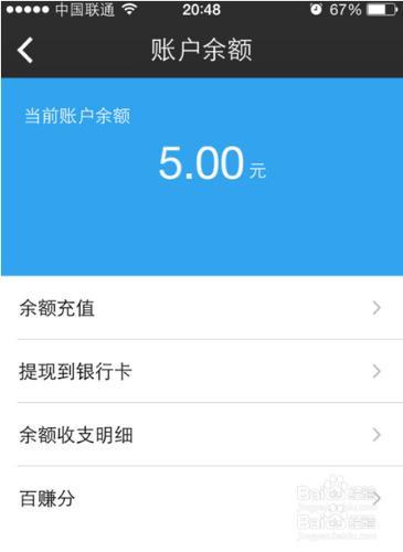 帮我下载百度钱包-百度钱包app下载安装手机版