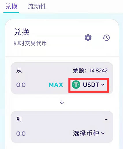 tp钱包app官网下载2022的165-tp钱包price impact too high