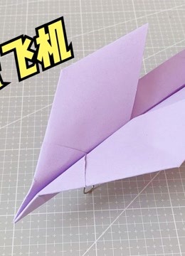 纸飞机2022最新版-纸飞机官方下载安卓中文版
