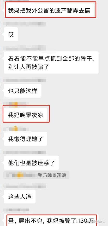 关于前几年玩GEC的发了的信息