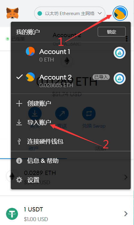 imtoken钱包下载安卓官网-imtoken钱包官网下载 token im