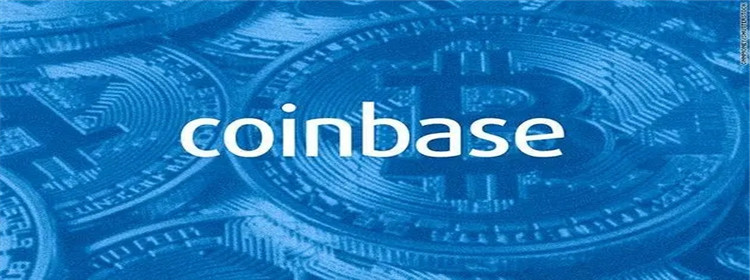 coinbase钱包-Coinbase钱包流动性挖矿