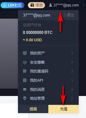 tokenpocket怎么充值eth的简单介绍