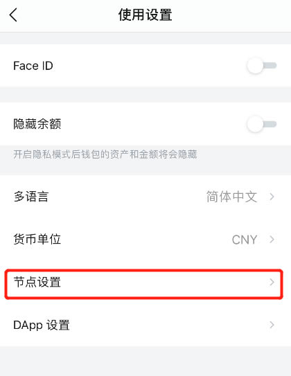 imtoken怎么提现到ok-imtoken怎么提现到交易所