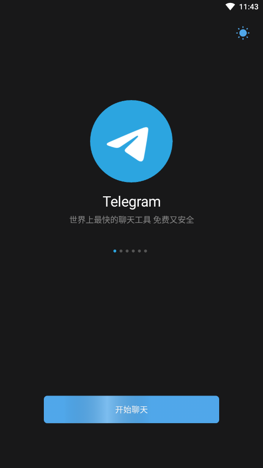 纸飞机ios设置中文-telegreat怎么转中文
