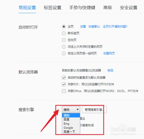 qq浏览器搜索引擎没有百度了-浏览器搜索引擎没有百度了怎么办