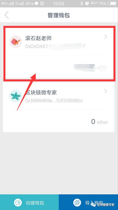 imtoken钱包钱被转走了怎么办-imtoken钱包跑路我的币能取出来吗