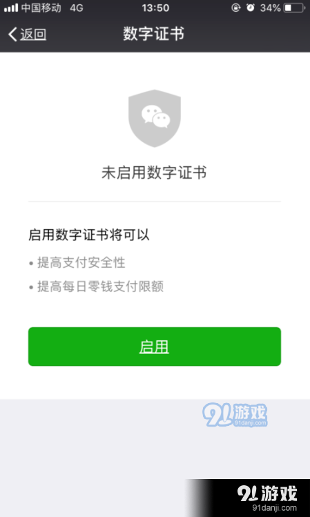 tp钱包aPP安卓版下载-下载tp钱包app官方下载安装