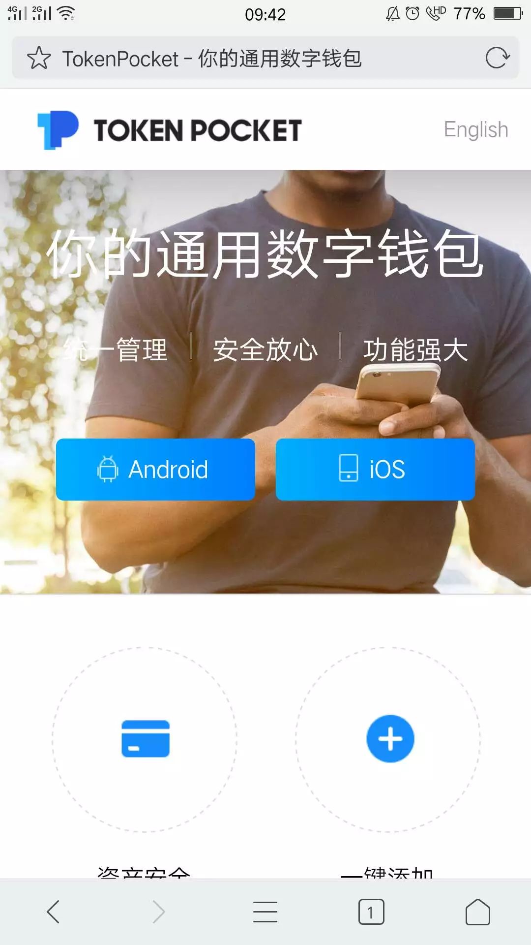 包含tokenpocket钱包怎么提现的词条