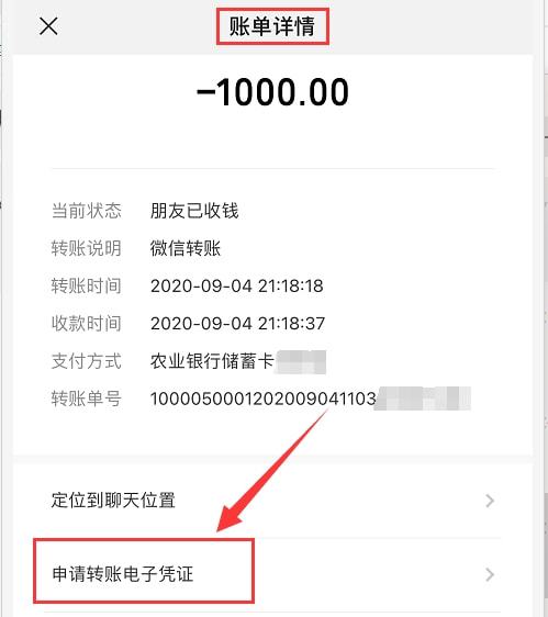 im钱包交易密码忘了怎么办-imtoken钱包交易密码忘了如何找回