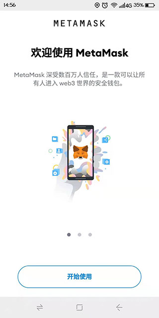 小狐狸钱包手机版怎么设置中文版-小狐狸钱包手机版怎么设置中文版的