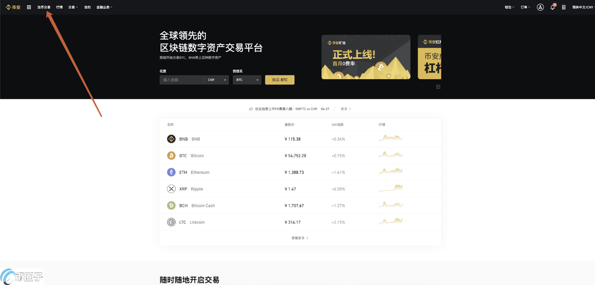 usdt怎么支付给别人-usdt怎么充值到个人账户