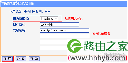 tp官网首页-tplogin官方网站