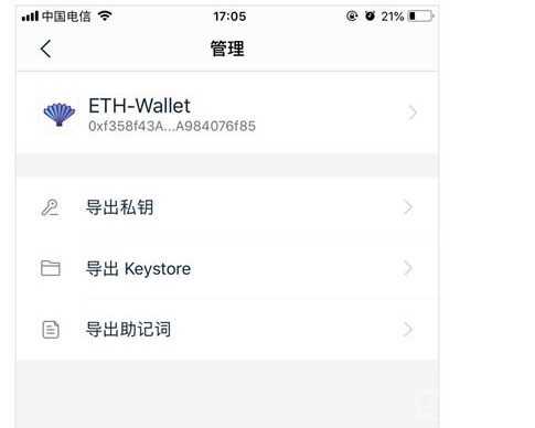 imtoken钱包怎么重置密码-imtoken钱包密码忘了怎么办